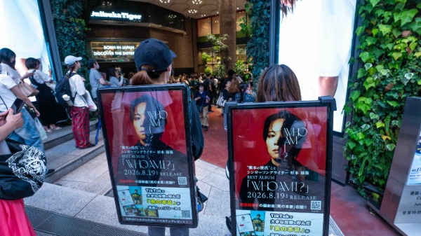 杉本琢弥、渋谷をジャック！ファンにも告知なしのゲリラライブで話題曲「男の本音」披露