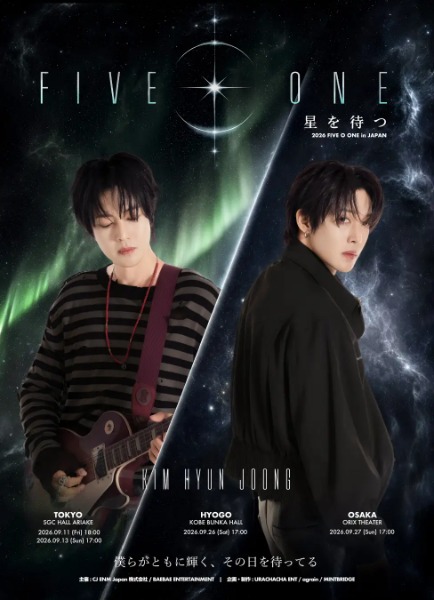FIVE O ONE、9月日本ツアーでSS席を追加販売！個人ポスター公開＆ラッキーマリモ企画も発表