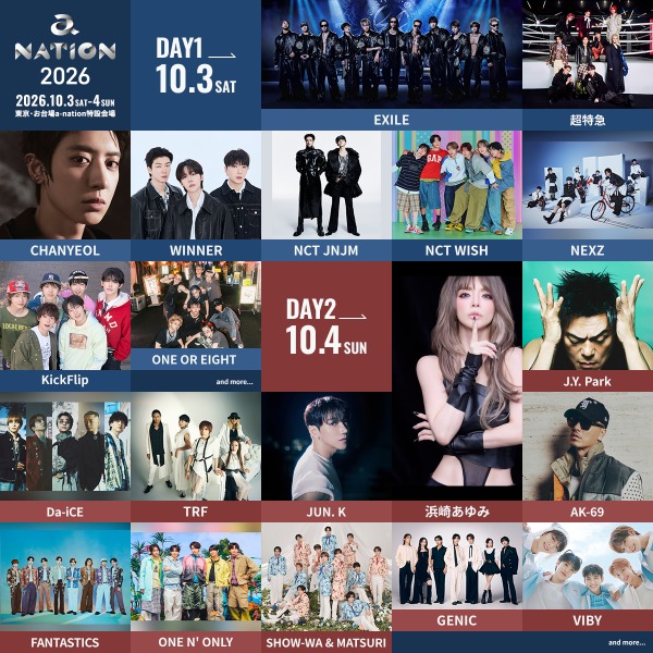 a-nation 2026、浜崎あゆみ・EXILEら出演アーティスト第1弾発表！初出演8組を含む豪華20組が決定