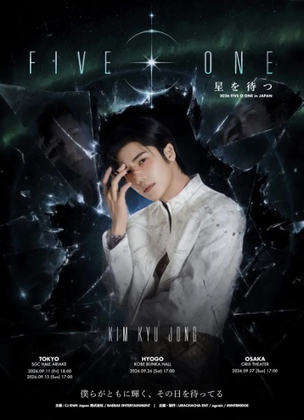 FIVE O ONE、9月日本ツアーでSS席を追加販売！個人ポスター公開＆ラッキーマリモ企画も発表