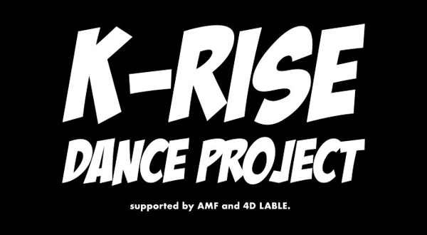 韓国のダンス育成機関と連携「K-RISE DANCE PROJECT」が東京•六本木で 8/19第2回開催! ゲスト審査員としてDリーグSEGA SAMMY LUXのCanDooが参加。