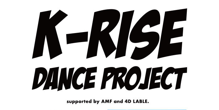 韓国のダンス育成機関と連携「K-RISE DANCE PROJECT」が東京•六本木で 8/19第2回開催! ゲスト審査員としてDリーグSEGA SAMMY LUXのCanDooが参加。